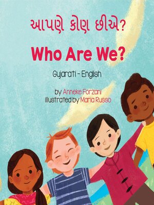 cover image of Who Are We? (Gujarati-English)